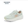 Skechers Женские беговые кроссовки 126030