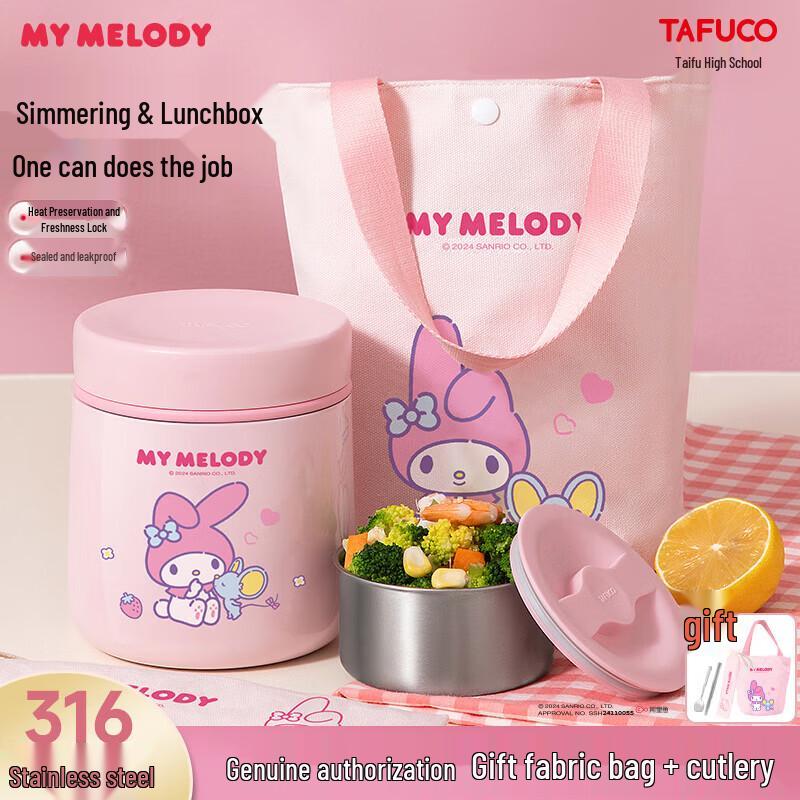 Taifook Sanrio Мелоди Термоланч-бокс из нержавеющей стали 316