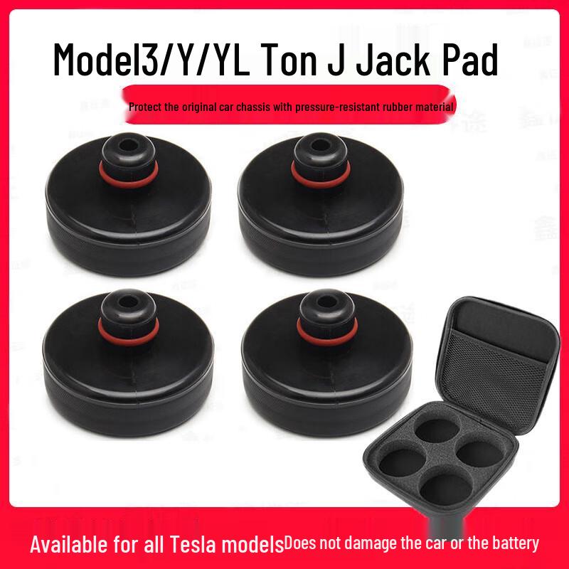 Подкладка под домкрат для шасси Tesla Model 3/Y/YL