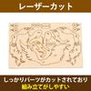 HAMILO Деревянная 3D-головоломка Животное Поделка Деревянный набор головоломок 5 деталей
