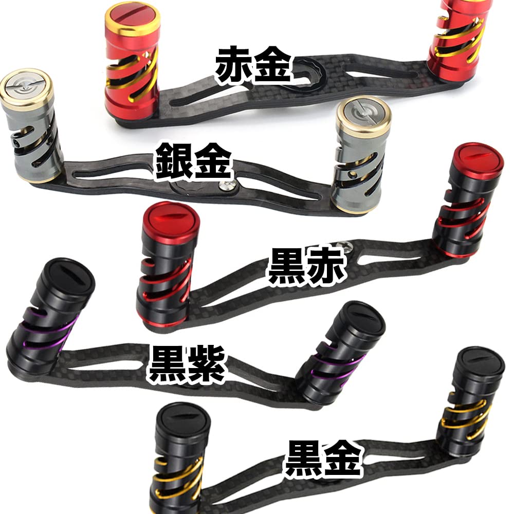 Катушка VISPREA Карбоновые детали Ручка катушки для приманки 105 мм Кривошип из карбона Совместимость с Shimano Daiwa Совместимость с индивидуальными деталями Замена YU240 (красный