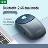 Беспроводная мышь Ugreen MU102 Fun+ с двойным режимом и аккумулятором