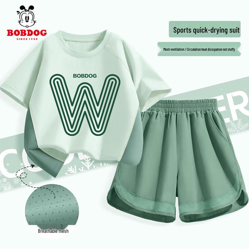 BOBDOG Boys' Quick-Dry Short Sleeve T-shirt & Shorts Set