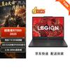 Игровой ноутбук Lenovo Legion R7000 (Китайская версия)