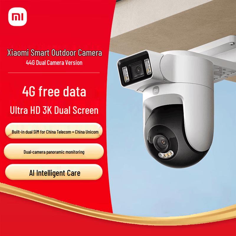 Умная уличная камера Xiaomi 4 4G с двумя объективами