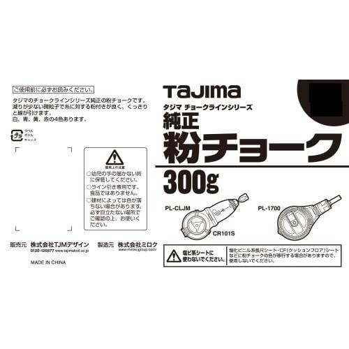 TAJIMA Powdered Chalk, White, 300g, PLC2-W300