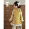 YouYou Girls' New Chinese Style Padded Sleeveless Cheongsam Dress