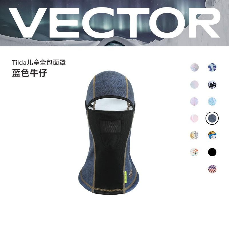 Kids Ski Face Mask Balaclava Windproof Warm Breathable Dustproof Neck Cover Outdoor Winter Sports