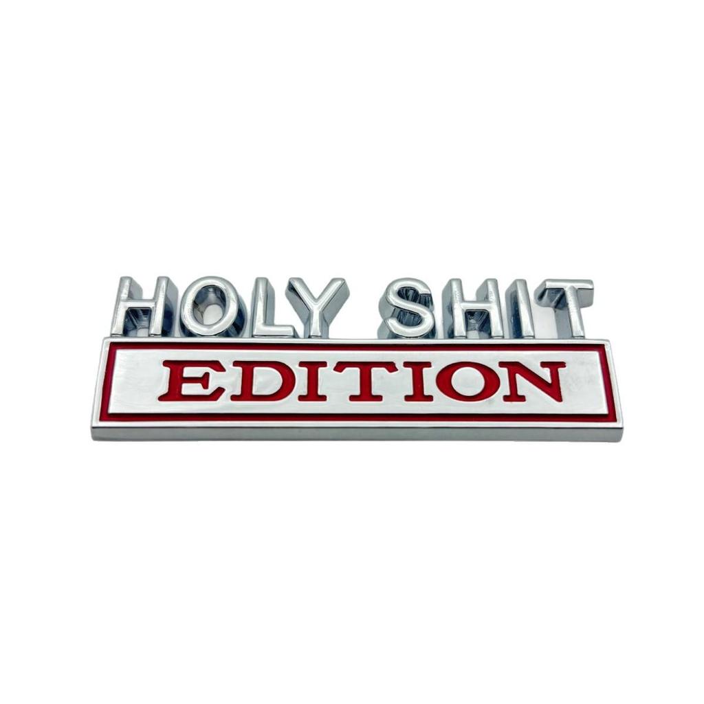 Универсальная металлическая эмблема для автомобиля: Издание HOLYSHIT