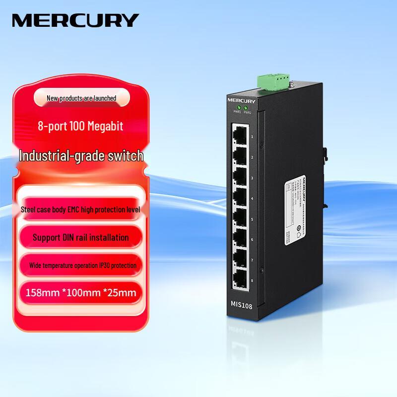 Mercury Industrial Ethernet Switch