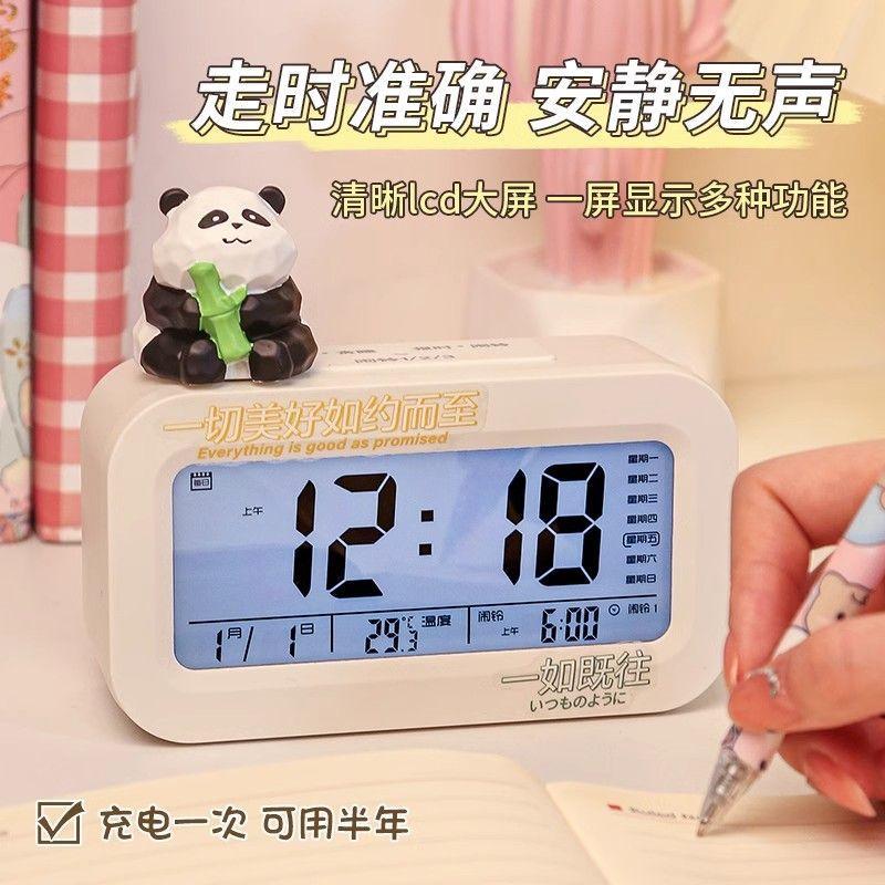 Panda Eats Bamboo Doll Electronic Alarm Clock for Students and Children Multifunctional Desktop Clock