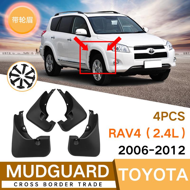 Mud Flaps For Toyota RAV4 2.4L 2006-2012 MudFlaps Front Rear Fender Car