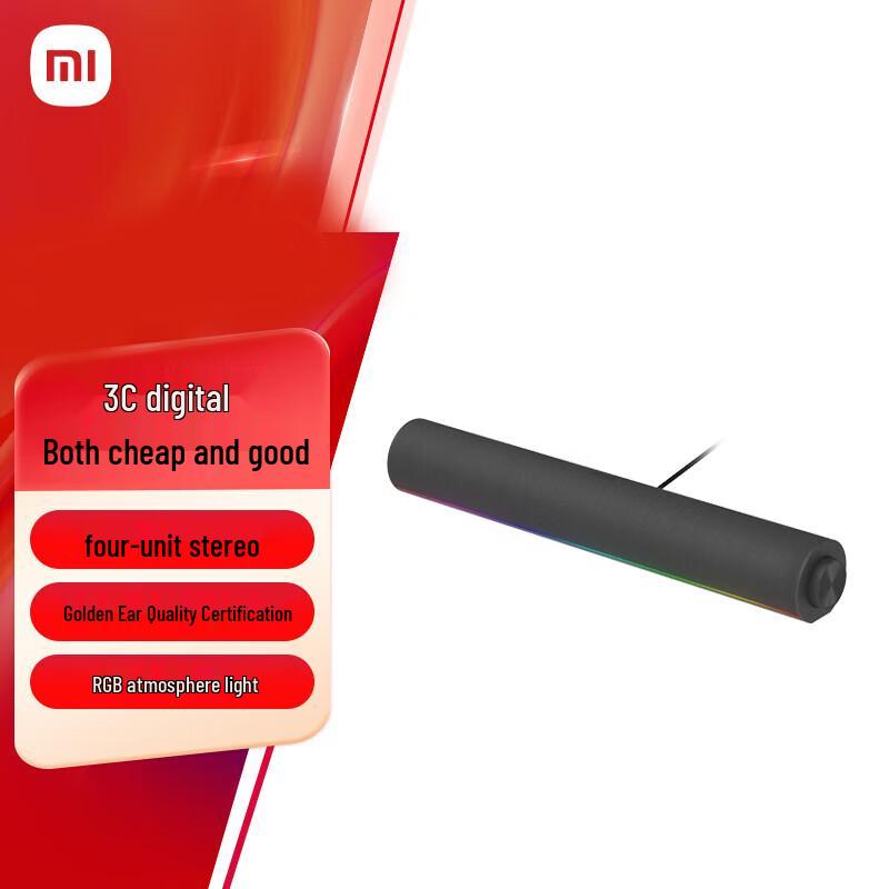 Xiaomi Redmi Computer Speaker