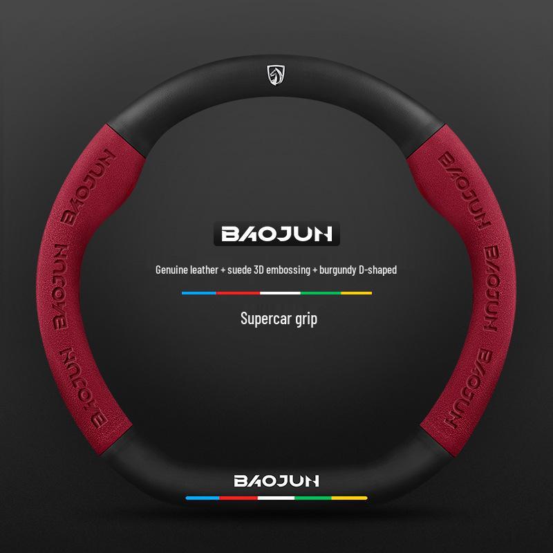 Baojun Steering Wheel Cover: Fits 730/510/560/310/530/E200/Kiwi, Genuine Leather, Suede & Carbon Fiber.