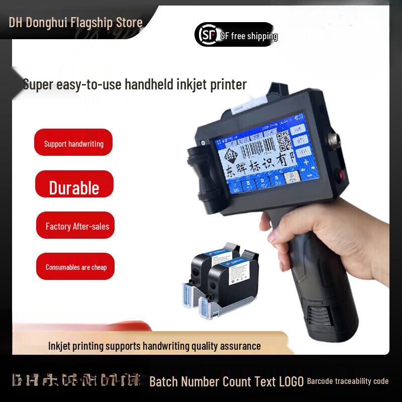 Ручной струйный принтер DH Donghui DH610