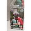 Б/у Bandai Kamen Rider Старый №. 1 Мягкий винил