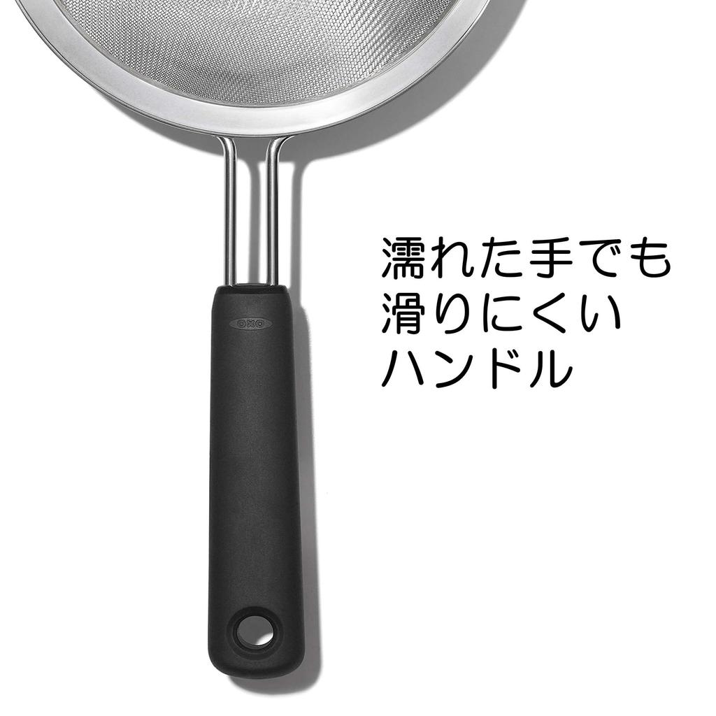OXO Flour Sifter Strainer 20cm