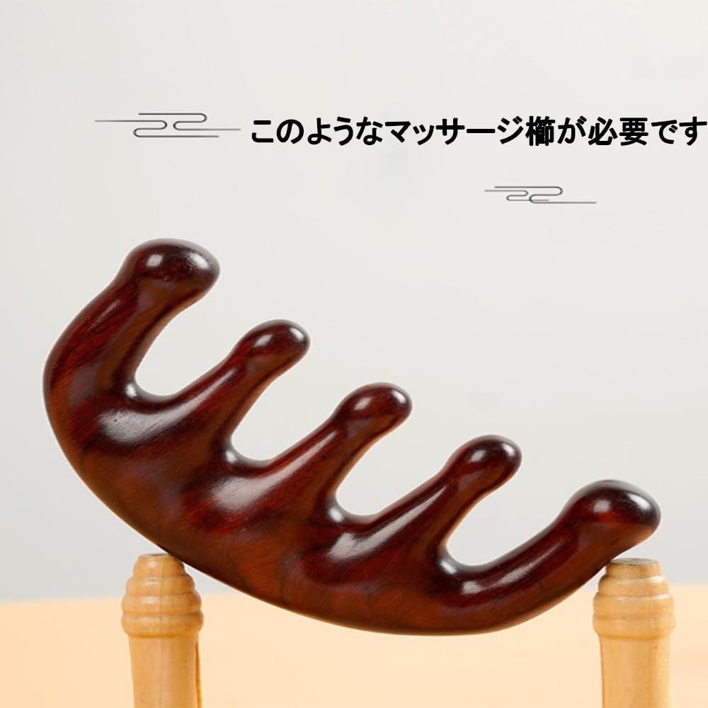 MOCOXYKLXY Массажная щетка для кожи головы Массажная щетка по меридиану Натуральное дерево Премиум-массаж рук Массаж солнечного сплетения Набор из 2 предметов