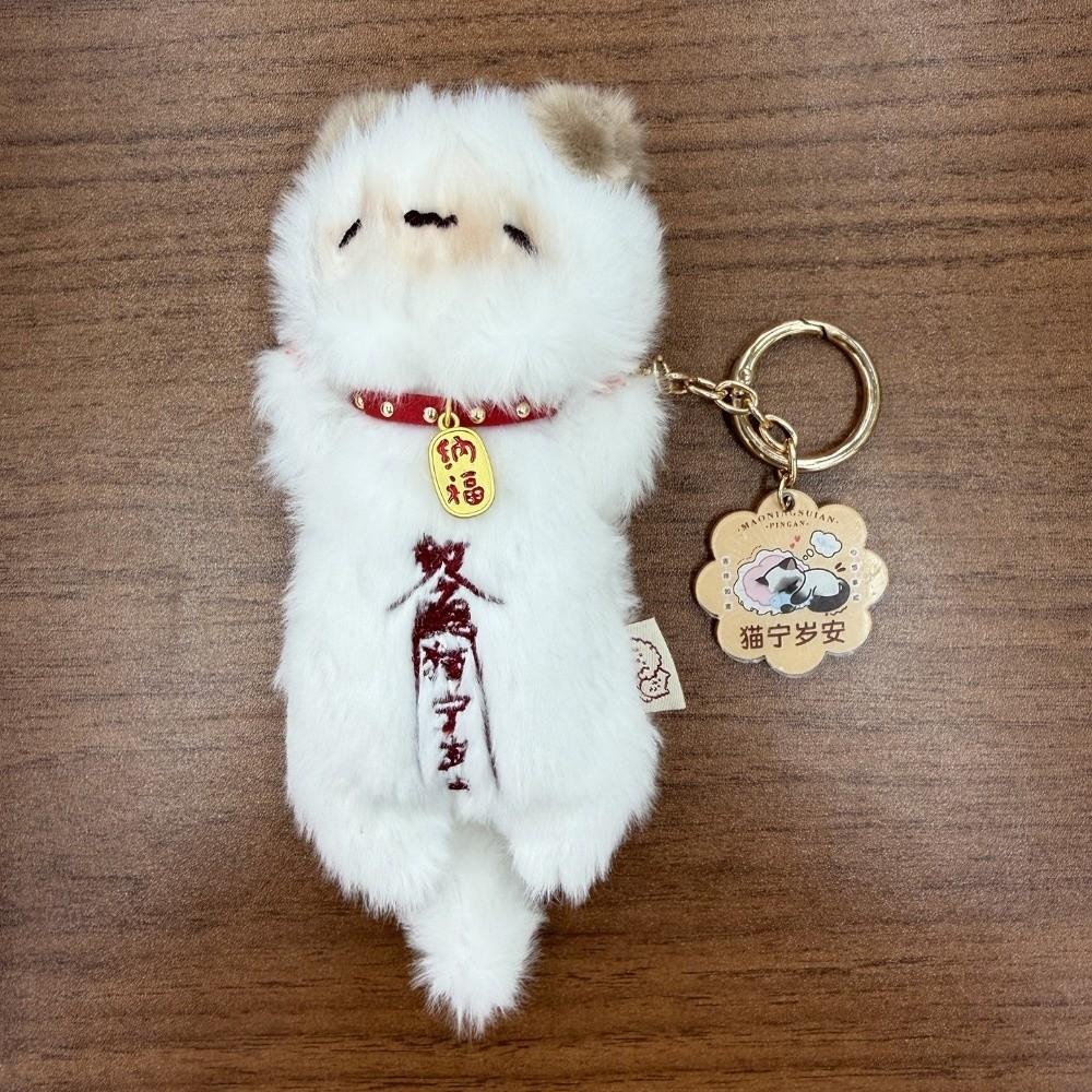 Cute fortune cat Pendant Cartoon Kitty Keyring Tuxedo Cat Cat Amulet Keychain Gift