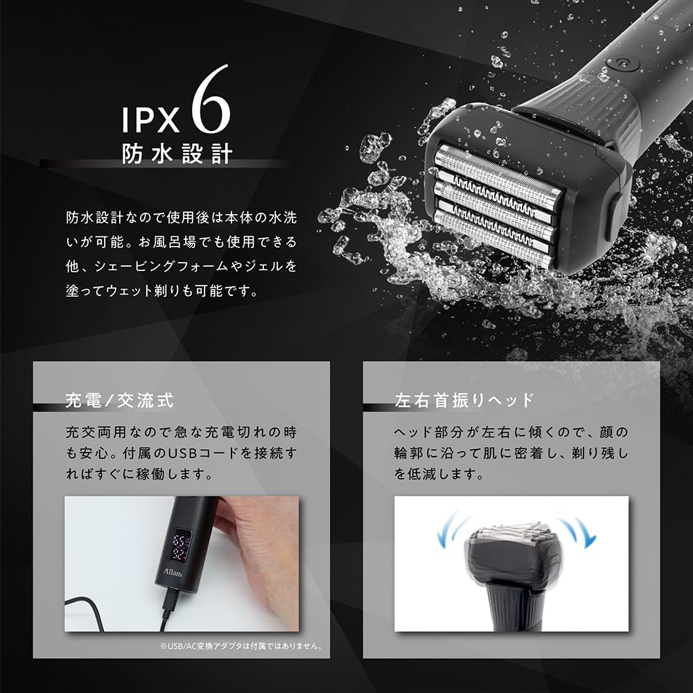 Электробритва Estheair IPX6, 5 лезвий, водонепроницаемая, моющаяся, перезаряжаемая, мужская бритва, G-Brave