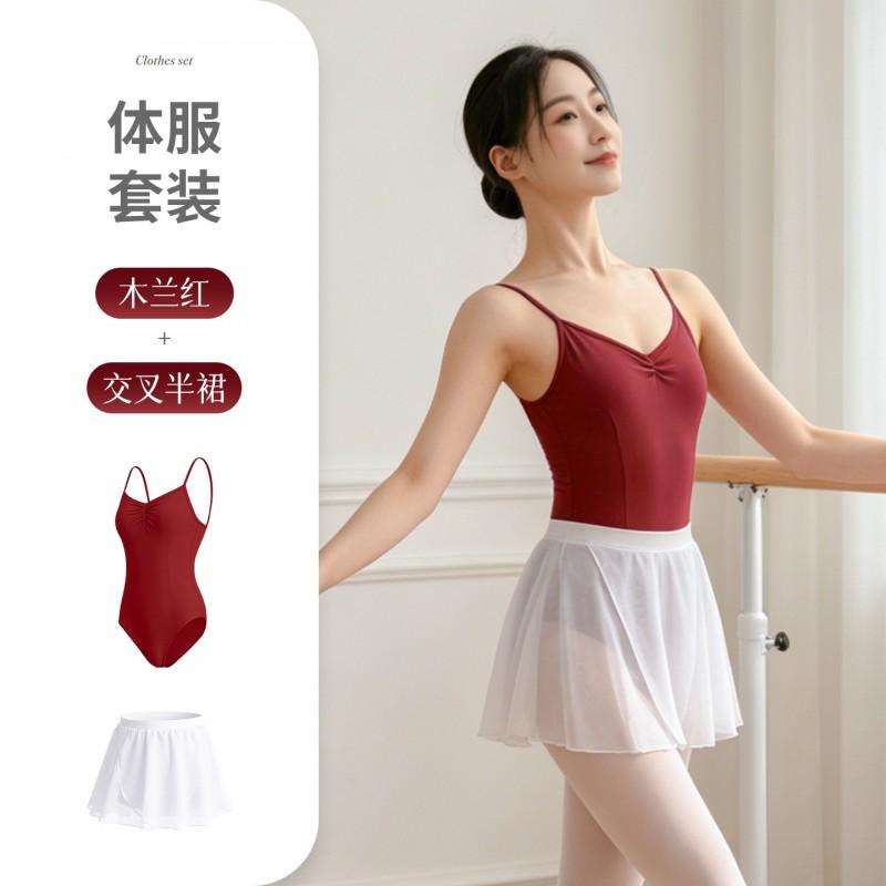 Womens Ballet Leotard With Crossed Skirt Dancewear Adult Training Performance Exam