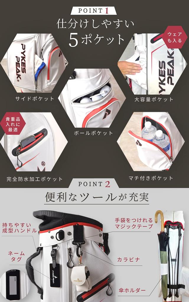 Сумка для гольфа PYKES PEAK Caddy Bag Stand с отверстием под дюймы Pikes Peak DARKGREY [легкая, 2,4 кг/5-составная рама/тип 9.0/совместимая с 47] Мужская Женская [COOL