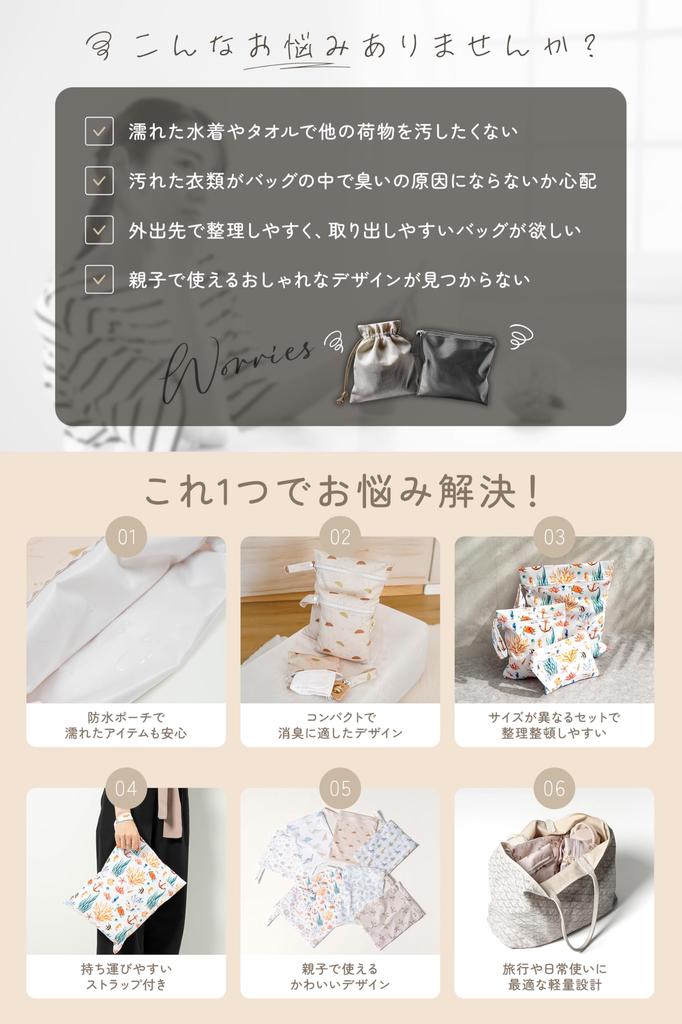 Waterproof Diaper Pouch Set for and Kindergarten [plunmoln] (3-Piece Set), Multi-Purpose, Travel, Yoga, Gym, Sports, Daycare, (H (Marine Motif))