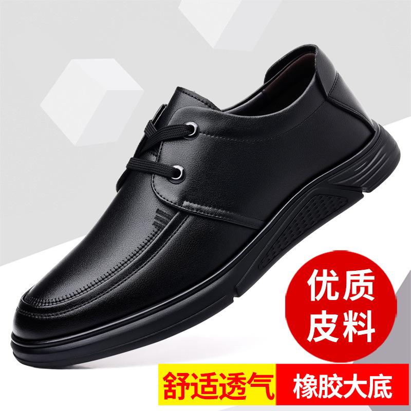 2024 осень новые мужские деловые повседневные кожаные туфли мужские мягкие кожаные туфли с круглым носком на шнуровке туфли из хлопковой кожи 7709