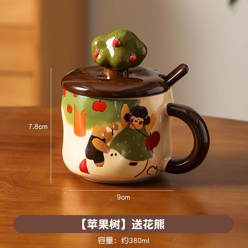 Apple Tree Girl Ceramic Water Cup Lovely Birthday Present Mug With A Lid Spoon Girls' Coffee Cup Breakfast Cup