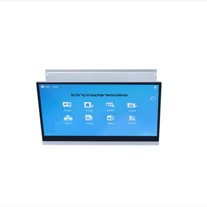 ITC Desktop Dual-Screen Paperless Conference System (CN version)