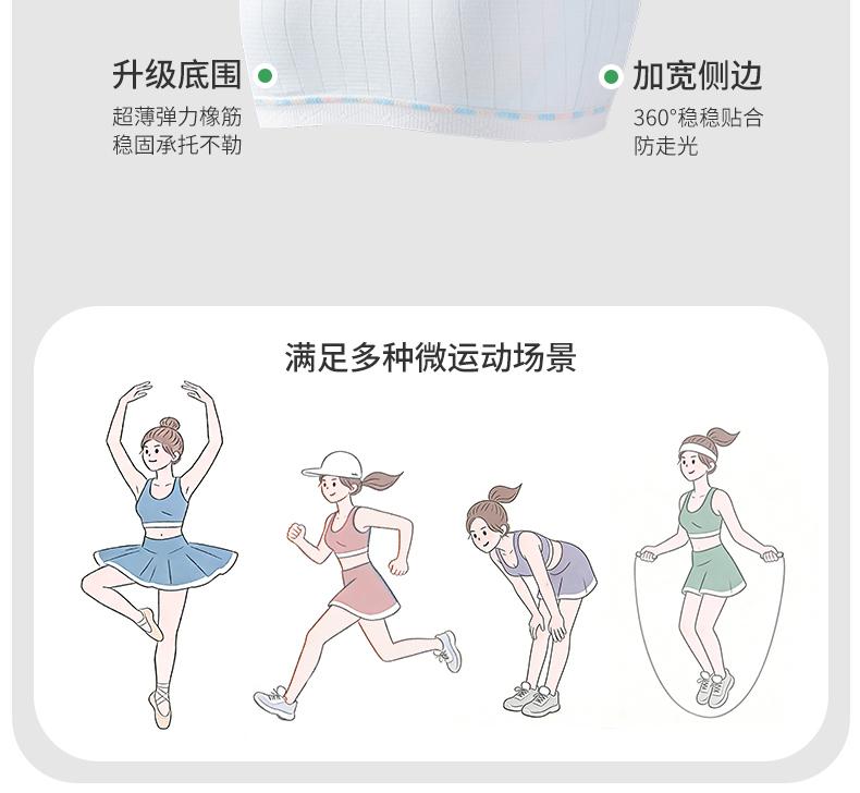 Yingbolun Girls' Adolescent Development Vest Girls' First and Second Stage Base Sports Vest