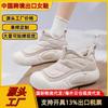 Come To the Picture To Produce Samples ODM/OEM Winter Sports Shoes Snow Boots Dad Shoes