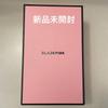 [USED] BLACKPINK Light Stick Special Edition Black Pink