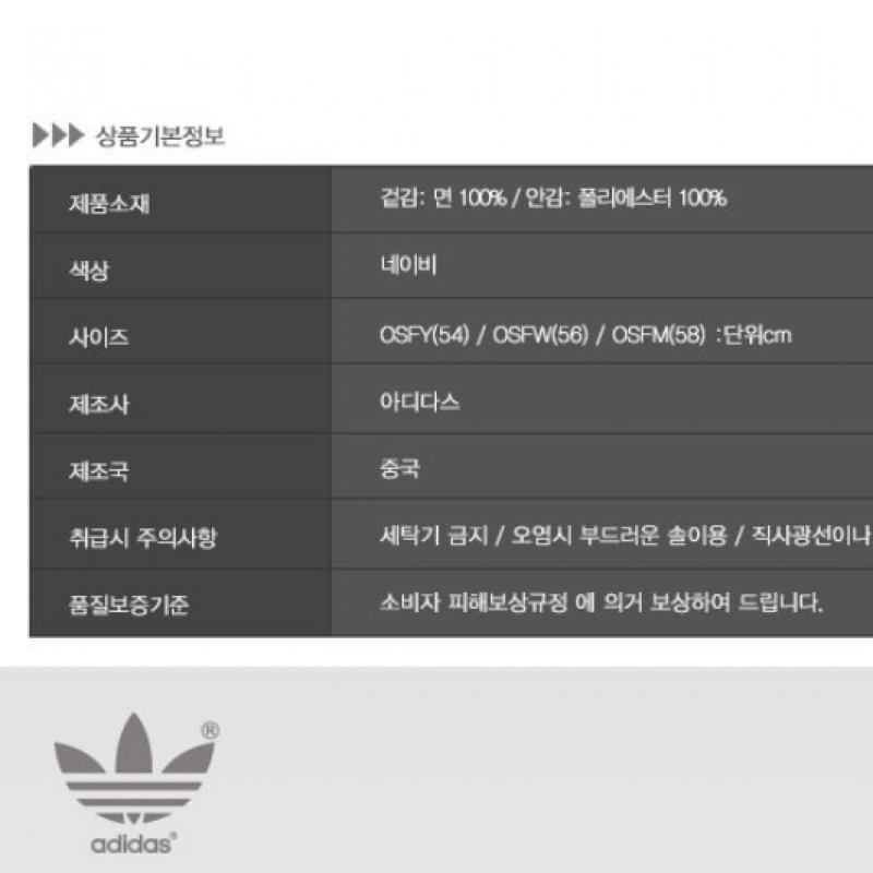 Adidas Панама Adicolor 4 типа Hm1679 Fq4641