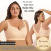 Beautiful Adjustable Back Support Bra for Women – Anti-Sagging, Side Support, Thin Style for a Slimmer Look, Plus Size Available