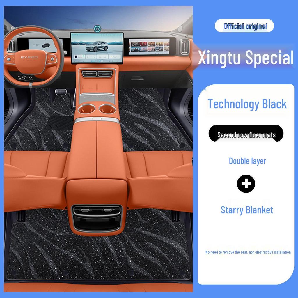 Коврики Xingtu ET5 2025 Полное Покрытие - Ковровые Аксессуары для Модификации Салона