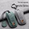 Чехол для ключа Porsche для Cayenne, Macan, Panamera, 911