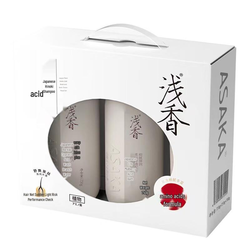 Qianxiang Amino Acid Hair & Body Care 3-Piece Set