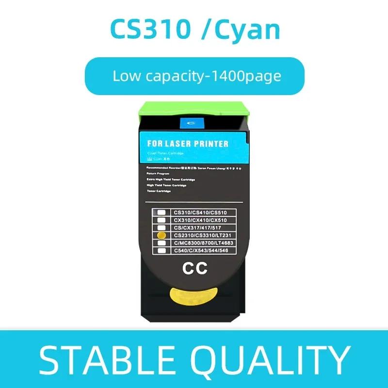 Ящик для порошка CS310, для принтеров LEXMARK CS310/CS410/CS510/CX310/CX410/CX510