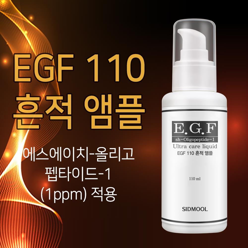 EGF 110 trace ampoule 110ml
