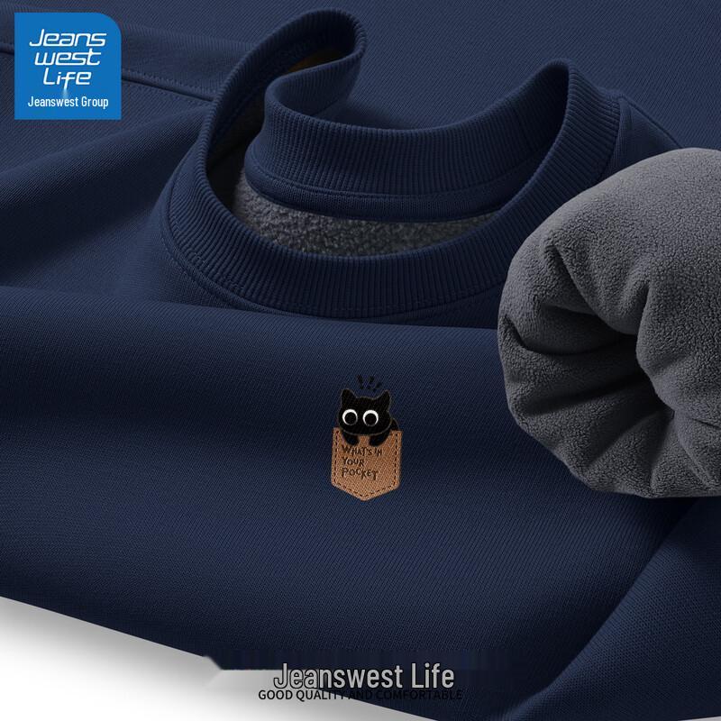 Мужской плюшевый свитшот с круглым вырезом от Jeanswest