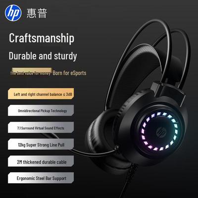 HP Игровая гарнитура 1603 с виртуальным объемным звуком 7.1