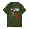 Cockney Rejects Funny Logo T Shirt Size S 3XL long or short sleeves vintage Washed Unisex streetwear Breathable homme