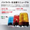 PATLITE Indicator Light Light Emitting Pattern Red Bolt Foot Mounting SL08-M1JN-R 80 DC12~24V (3 Types) 3-Point