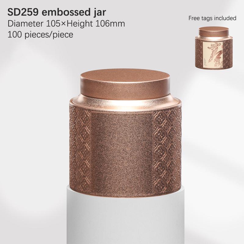 Embossed Portable Organizer Seal Tea Tin Box Cans Mini Tea Caddy Kung Fu Tea Sealed Can Dried Fruit Collection Packaging Storage