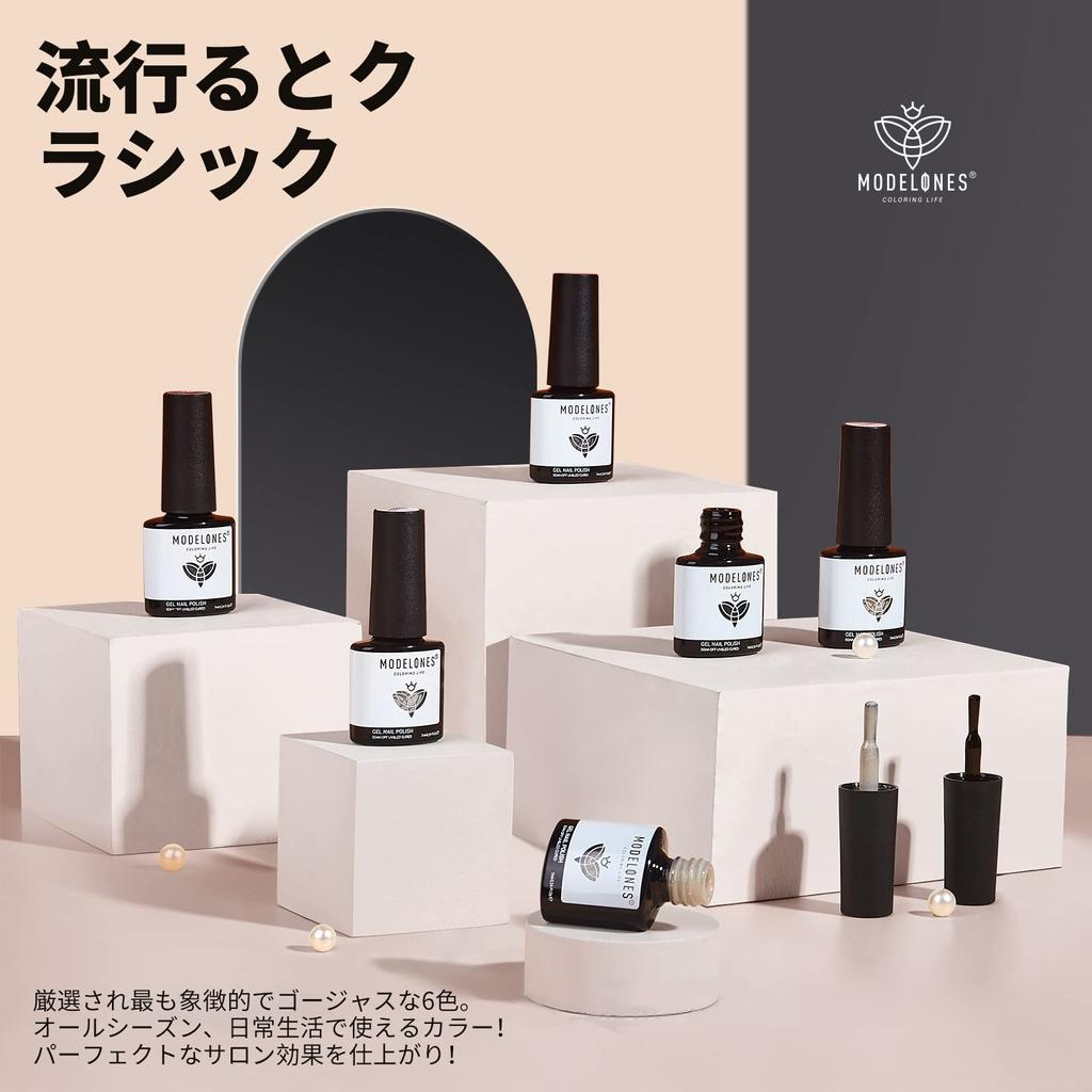 Modelones Gel Nail Polish Set, 6 Color Gels in White, Black, Gray, and More, Perfect for Beginners and Beginners, Black and White