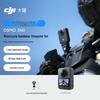 DJI Osmo 360 8K HD Панорамная экшн-камера (Китайская версия)