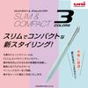 Mitsubishi Pencil 3-Color Ballpoint Pen Jetstream Slim Compact 0.38mm Mint Green Easy Writing SXE3JSS38.31