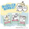 TAKARA TOMY Chikawa Pocket Life Игра