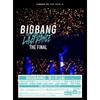 BIGBANG ЯПОНСКИЙ DOME TOUR 2017 -LAST DANCE- DVD Blu-ray smapra THE FINAL "ЗАПЕЧАТАН"